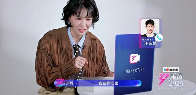 《浪姐》暴露了娱乐圈社交真相：你的电话本，就是你的人脉圈