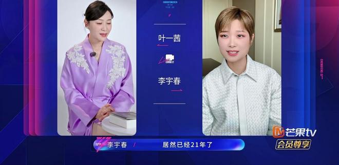 《浪姐》暴露了娱乐圈社交真相：你的电话本，就是你的人脉圈