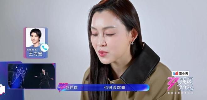 《浪姐》暴露了娱乐圈社交真相：你的电话本，就是你的人脉圈