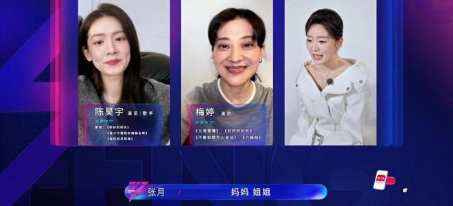 《浪姐》暴露了娱乐圈社交真相：你的电话本，就是你的人脉圈