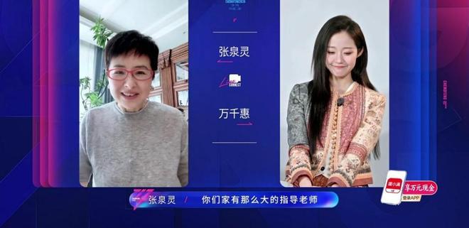 《浪姐》暴露了娱乐圈社交真相：你的电话本，就是你的人脉圈