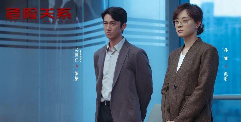 《危险关系》渣男徐枫还是人吗？“恋爱脑”李长宁，竟然卖卵供他挥霍