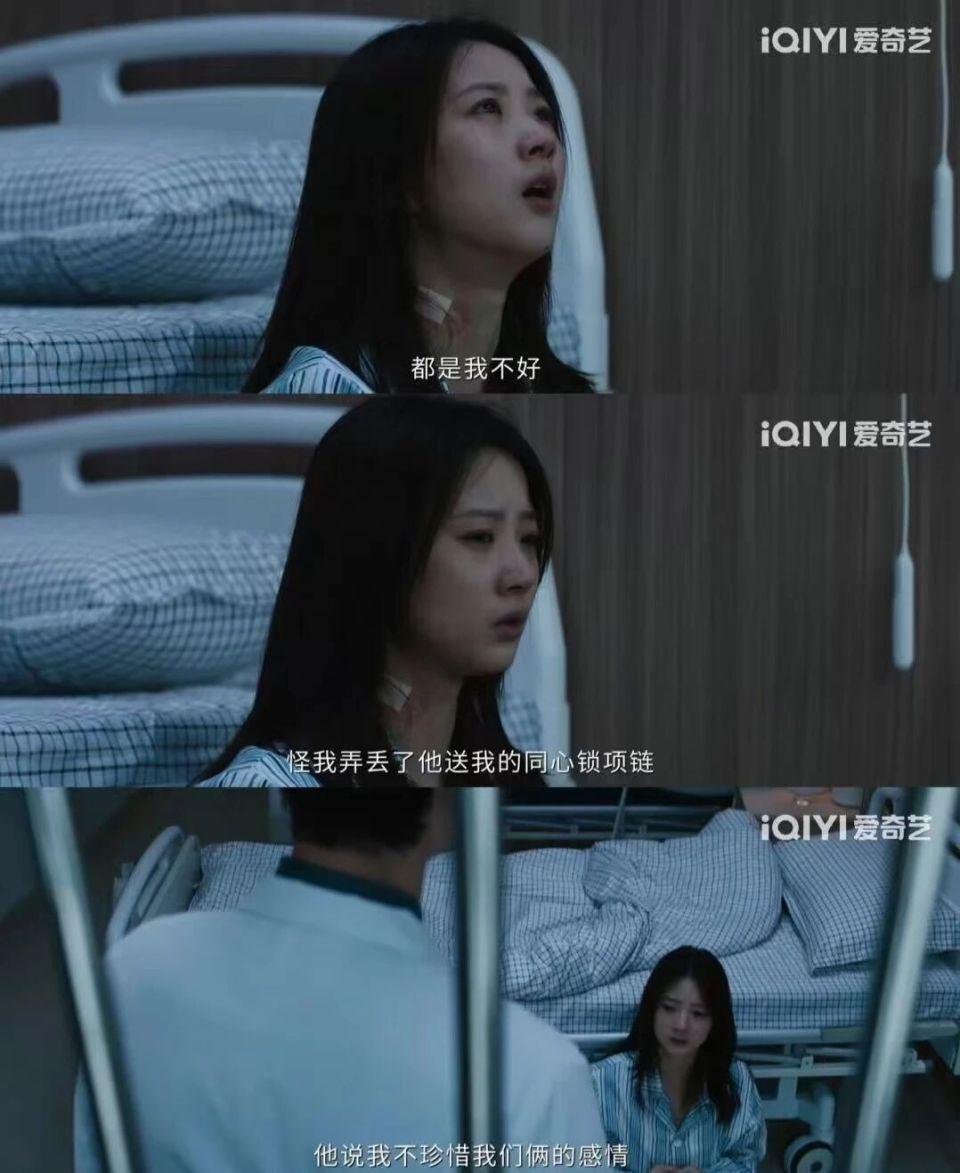 《危险关系》渣男徐枫还是人吗？“恋爱脑”李长宁，竟然卖卵供他挥霍