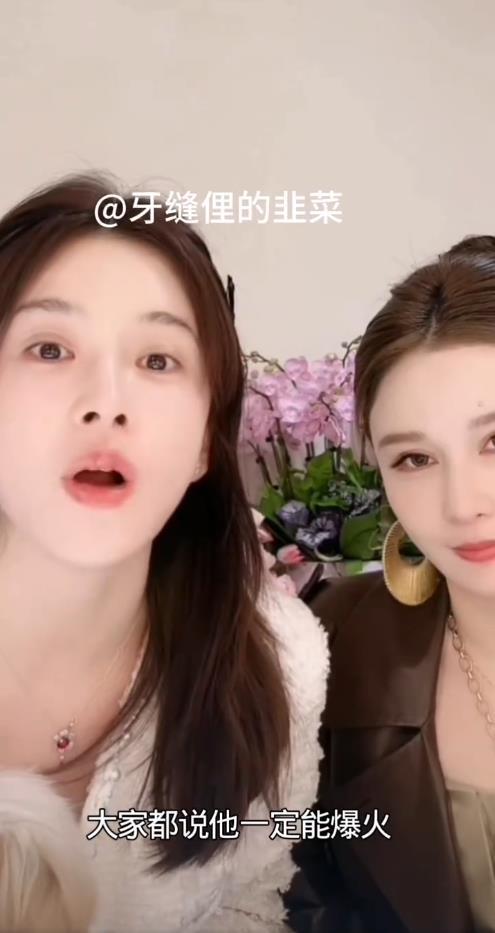 演员赵樱子曝顶帅男演员被富婆大闹片场