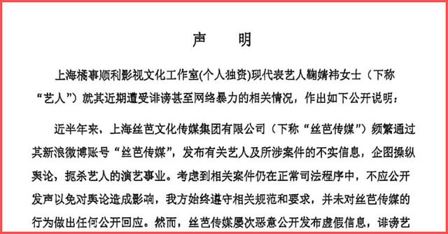 鞠婧祎工作室,给内娱明星上了一堂“职场生存课”