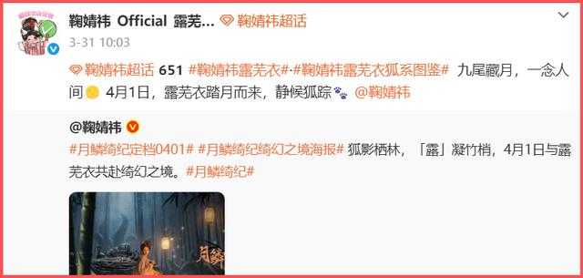 鞠婧祎工作室,给内娱明星上了一堂“职场生存课”