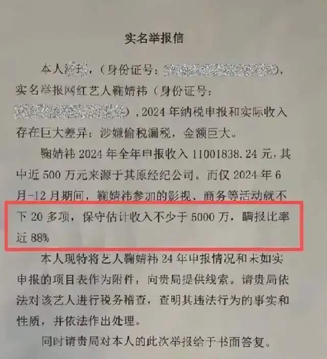 鞠婧祎工作室,给内娱明星上了一堂“职场生存课”