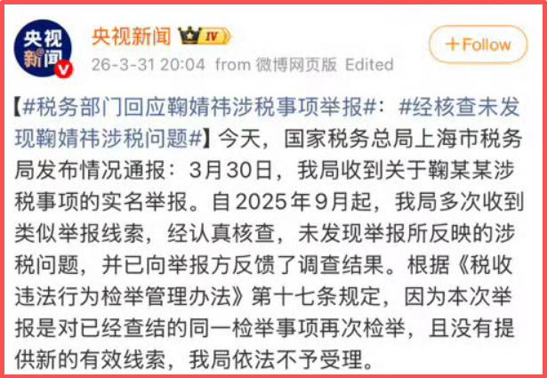 鞠婧祎工作室,给内娱明星上了一堂“职场生存课”