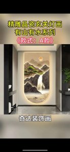 灯下能挂画吗?风水好吗