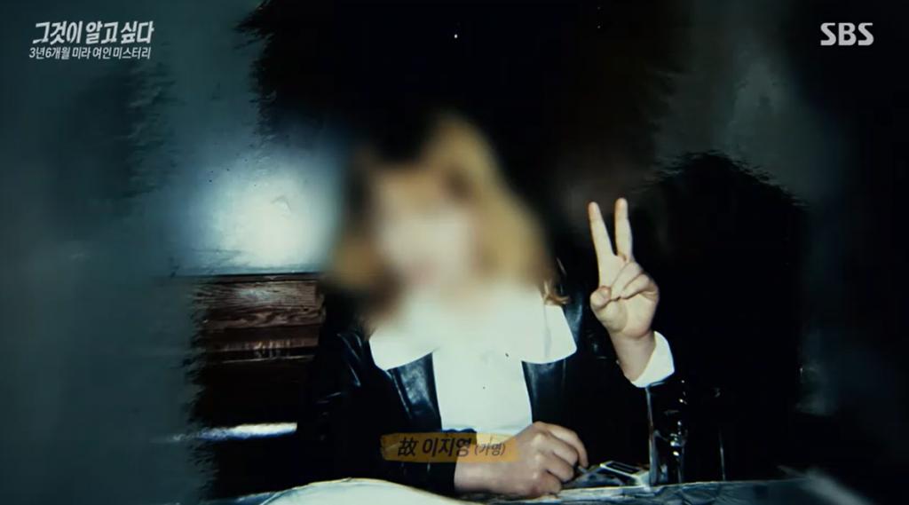 韩男杀女友制成“木乃伊”藏出租屋1277天！在外结婚生娃后还定期回去“香薰养护”？