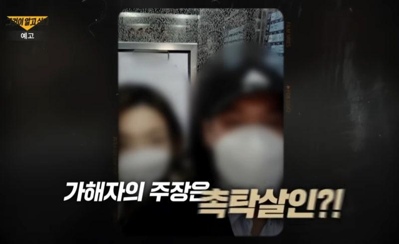 韩男杀女友制成“木乃伊”藏出租屋1277天！在外结婚生娃后还定期回去“香薰养护”？