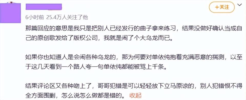 一夜过后千夫所指，侵权的回旋镖，这次扎在了李荣浩自己身上