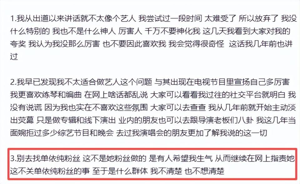 一夜过后千夫所指，侵权的回旋镖，这次扎在了李荣浩自己身上