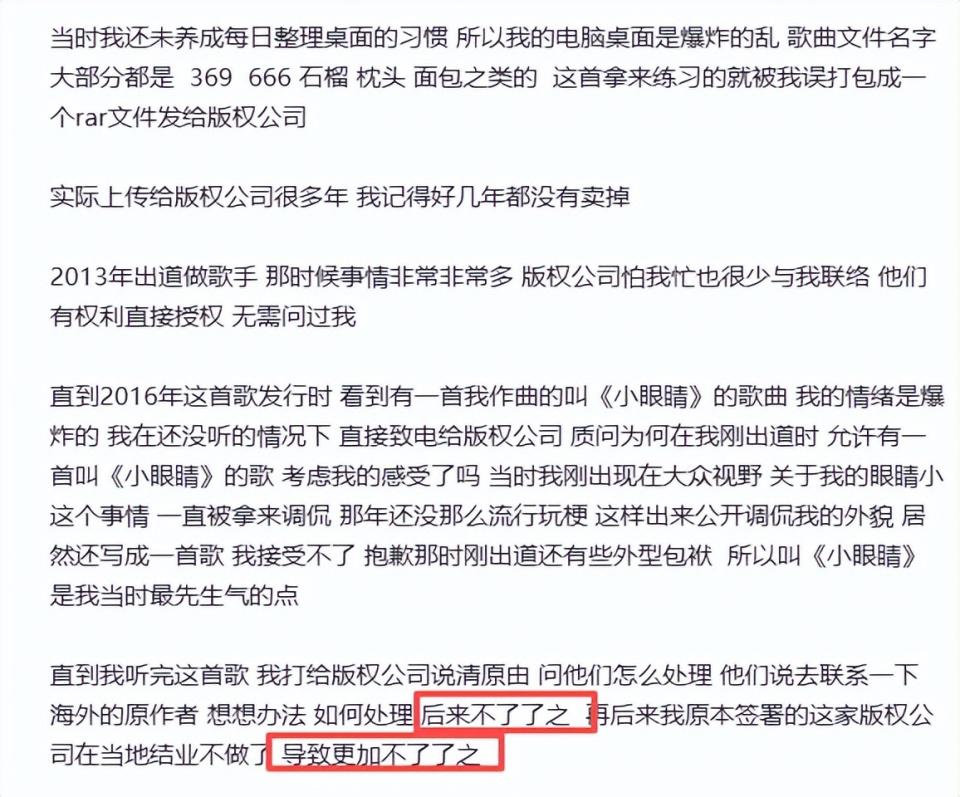 一夜过后千夫所指，侵权的回旋镖，这次扎在了李荣浩自己身上