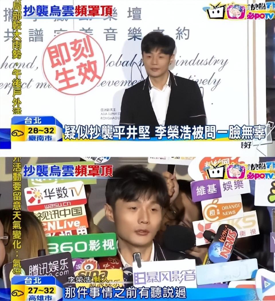 一夜过后千夫所指，侵权的回旋镖，这次扎在了李荣浩自己身上