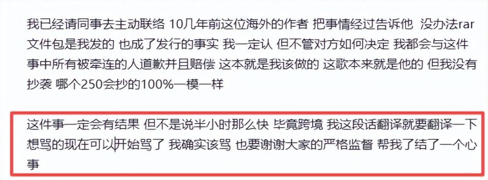 一夜过后千夫所指，侵权的回旋镖，这次扎在了李荣浩自己身上