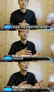 一夜过后千夫所指，侵权的回旋镖，这次扎在了李荣浩自己身上