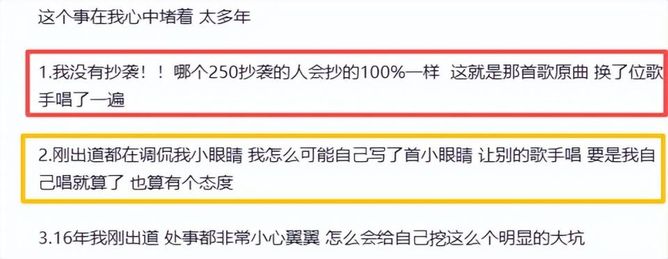 一夜过后千夫所指，侵权的回旋镖，这次扎在了李荣浩自己身上
