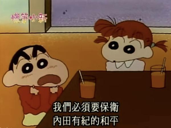 世纪CP终成眷属！内田有纪改名“柏原有纪”，与柏原崇15年地下恋终成夫妻