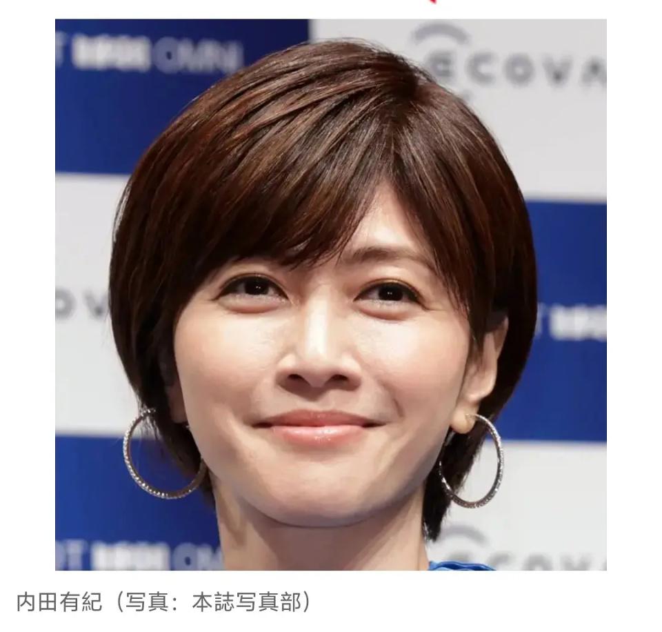 世纪CP终成眷属！内田有纪改名“柏原有纪”，与柏原崇15年地下恋终成夫妻
