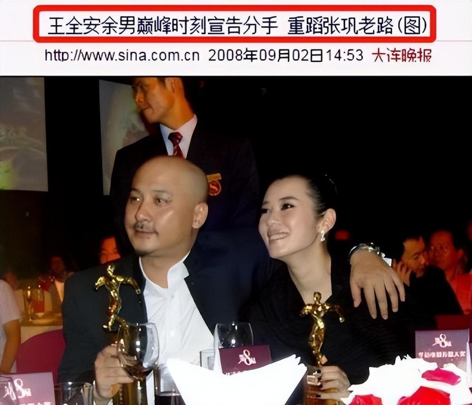 真性情还是太傲慢？张雨绮口无遮拦、再掀风波，终因无知被反噬？