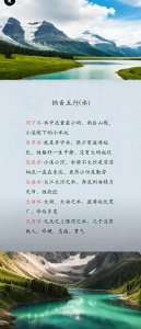女命八字水太多走土运 水弱土旺容易得什么病