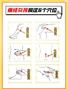经期可以去做风水吗