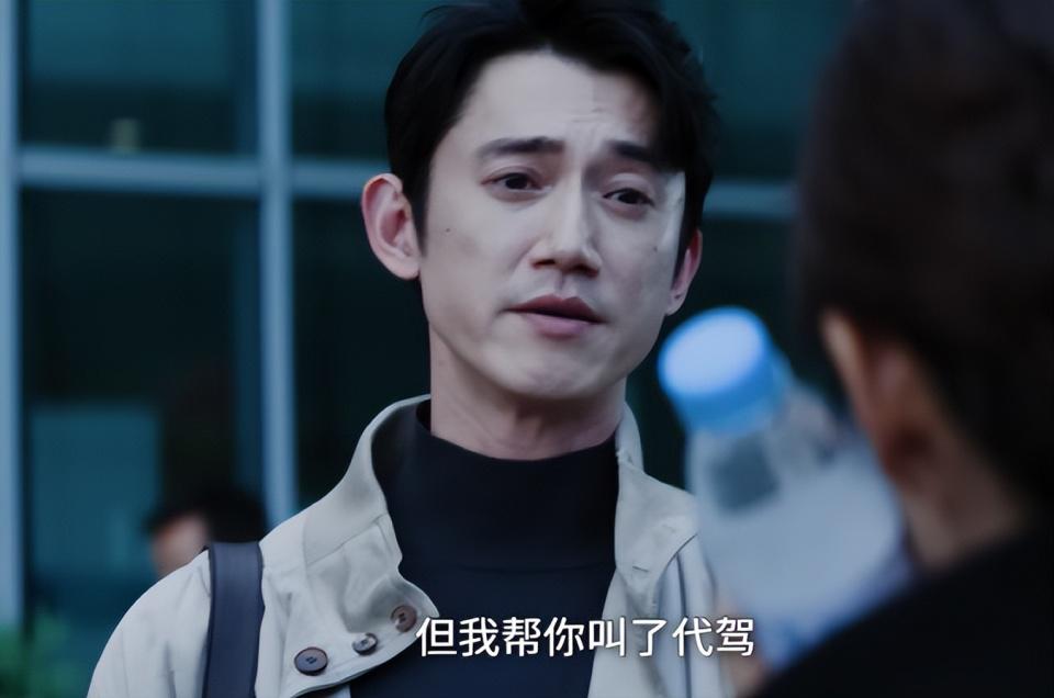 《危险关系》：PUA套路狠毒又隐蔽，很多姑娘不知不觉就中招了