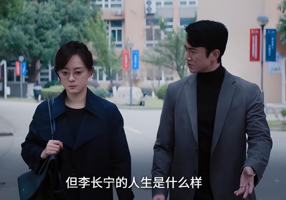 《危险关系》：PUA套路狠毒又隐蔽，很多姑娘不知不觉就中招了