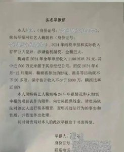 留不住她，干脆毁了她？