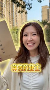 33岁港星吴若希内地买房！夸交通便利消费低，刚搬香港名校学区房
