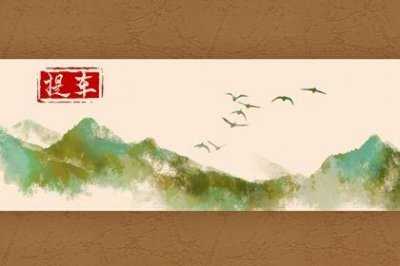 是提新车好日子吗 2026年04月23日提车好吗