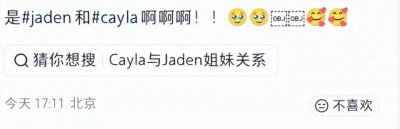 女儿们接连翻车、路人缘崩塌，张伦硕终究是被自己的溺爱打脸了