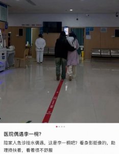 李一桐深夜穿睡衣挂急诊，需助理搀扶！粉丝心疼：别拼了