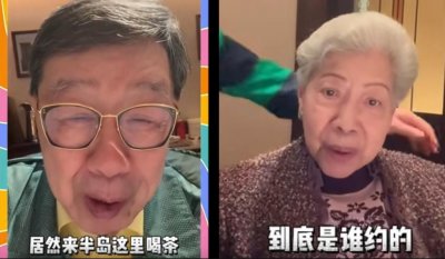 港片回忆杀！94岁胡枫愚人节“整蛊”影帝：张家辉、罗兰惊喜同框