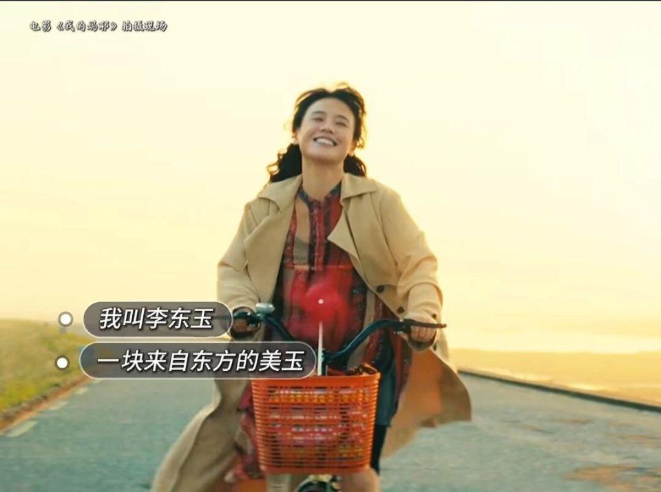 又哭又笑！清明档温情喜剧片《我的妈耶》今日上映，观众评价出奇一致