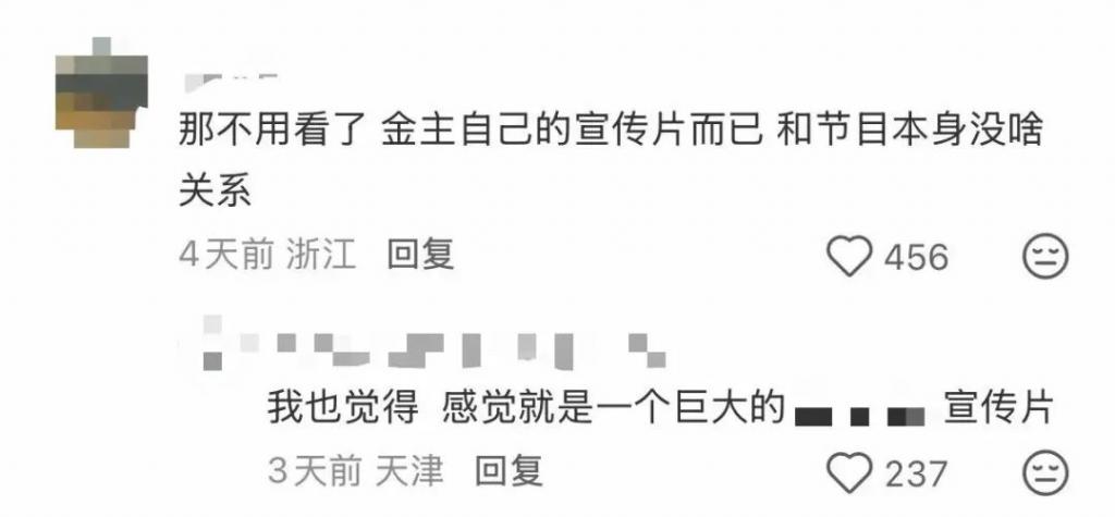 “粉丝百万还在假装素人”，专演“职场菜鸟”的网红快给打工人气饱了