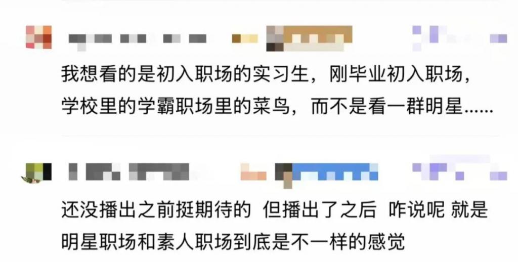 “粉丝百万还在假装素人”，专演“职场菜鸟”的网红快给打工人气饱了