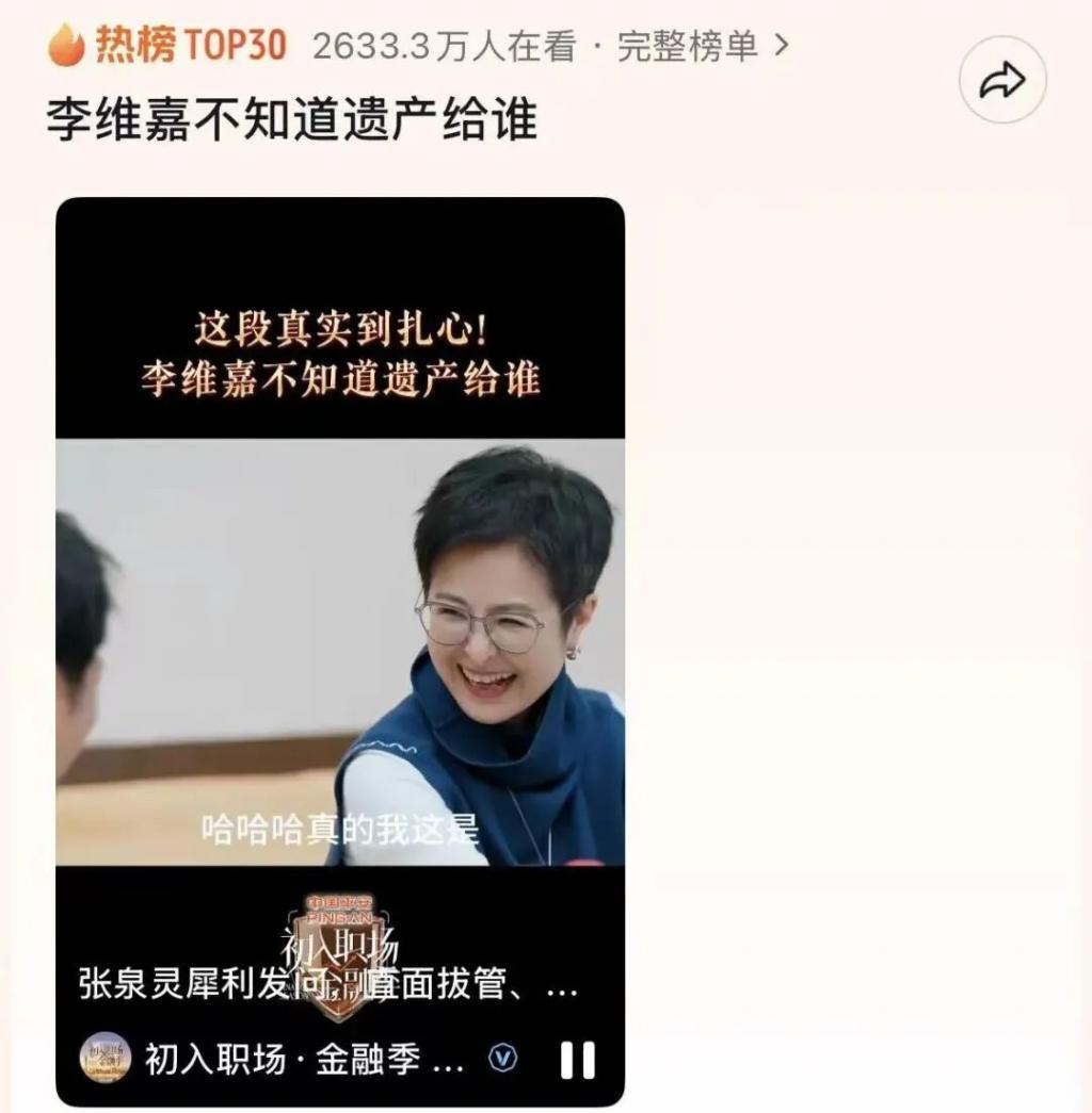 “粉丝百万还在假装素人”，专演“职场菜鸟”的网红快给打工人气饱了