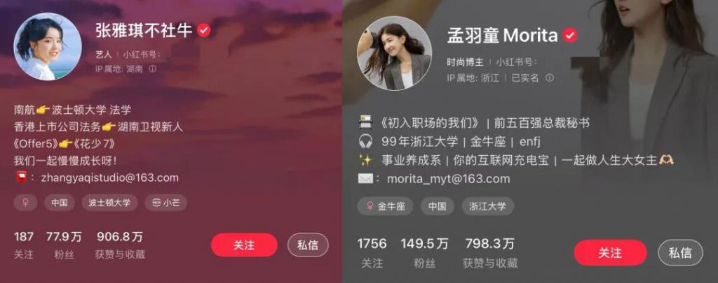 “粉丝百万还在假装素人”，专演“职场菜鸟”的网红快给打工人气饱了