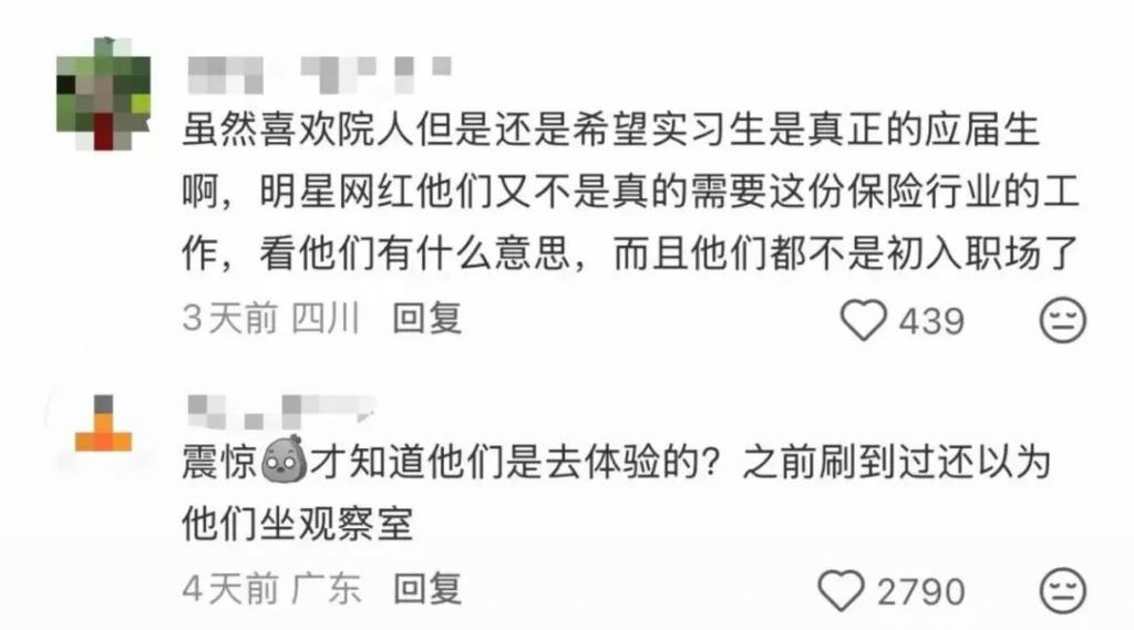 “粉丝百万还在假装素人”，专演“职场菜鸟”的网红快给打工人气饱了
