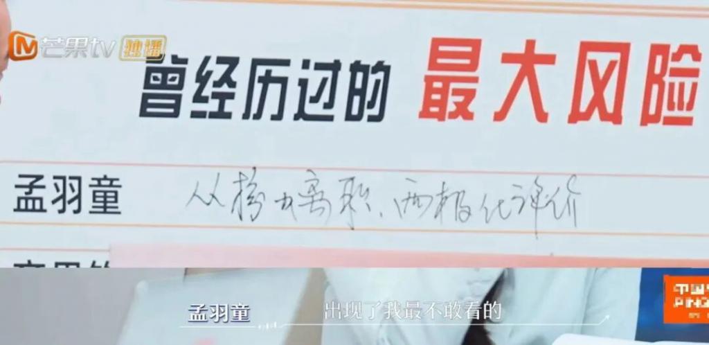 “粉丝百万还在假装素人”，专演“职场菜鸟”的网红快给打工人气饱了