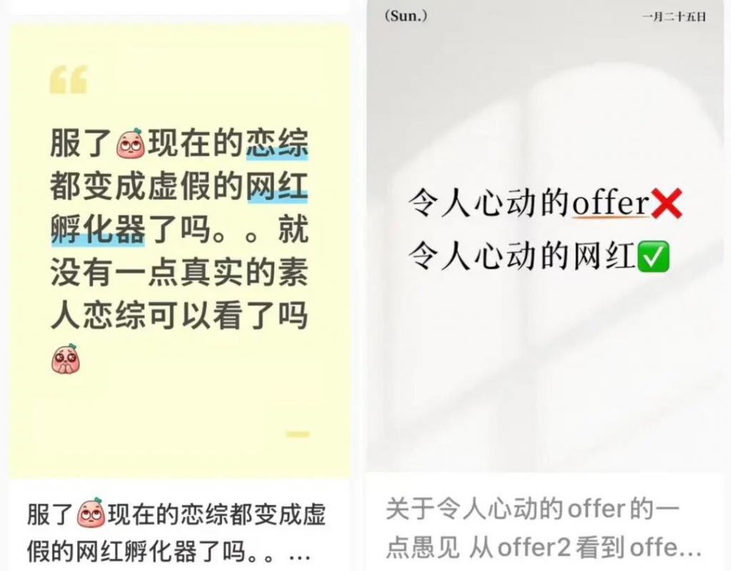 “粉丝百万还在假装素人”，专演“职场菜鸟”的网红快给打工人气饱了