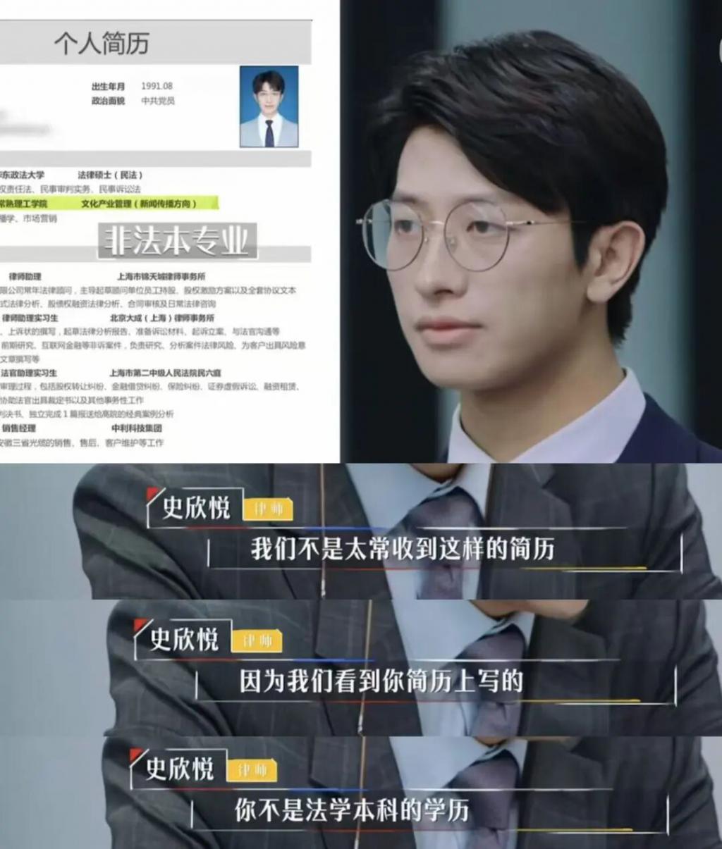 “粉丝百万还在假装素人”，专演“职场菜鸟”的网红快给打工人气饱了