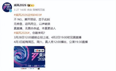 浪姐7上班路透，李小冉嫩了，陈瑶生图惊艳，范玮琪这脸肿么了？