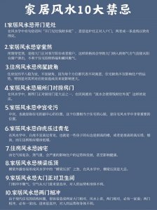 房子风水对家里的影响大吗