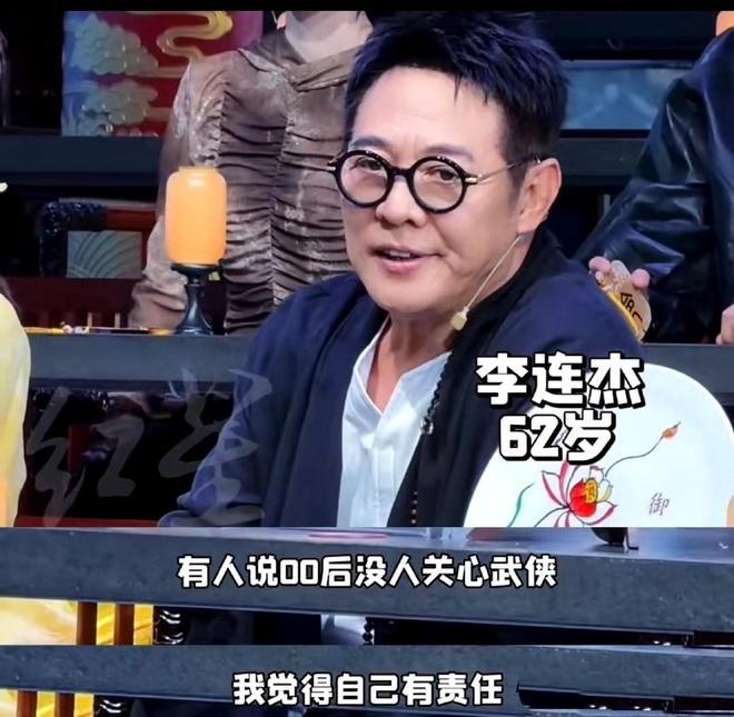 不争番位、不计片酬，李连杰给内娱上了一堂“演员的自我修养”课