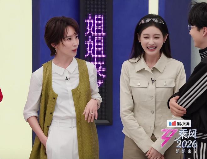 “打针脸”对比天然脸？脸肿僵硬不敢笑，《浪姐7》暴露人间真实
