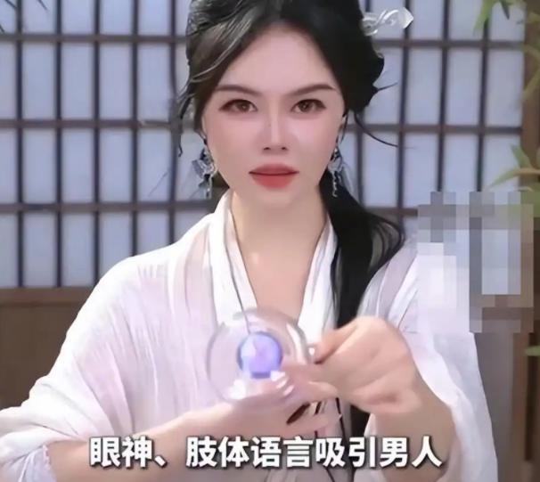 被全网封杀的周媛偷偷复出，已进行两场直播卖课，相关部门正面回应