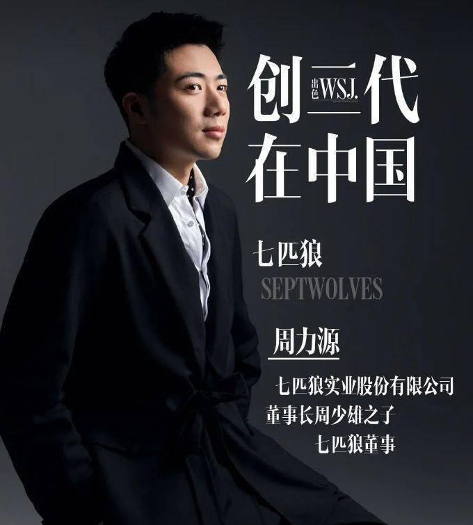 特步公主丁佳敏官宣当妈！与七匹狼公子续写“豪门纯爱”新篇章